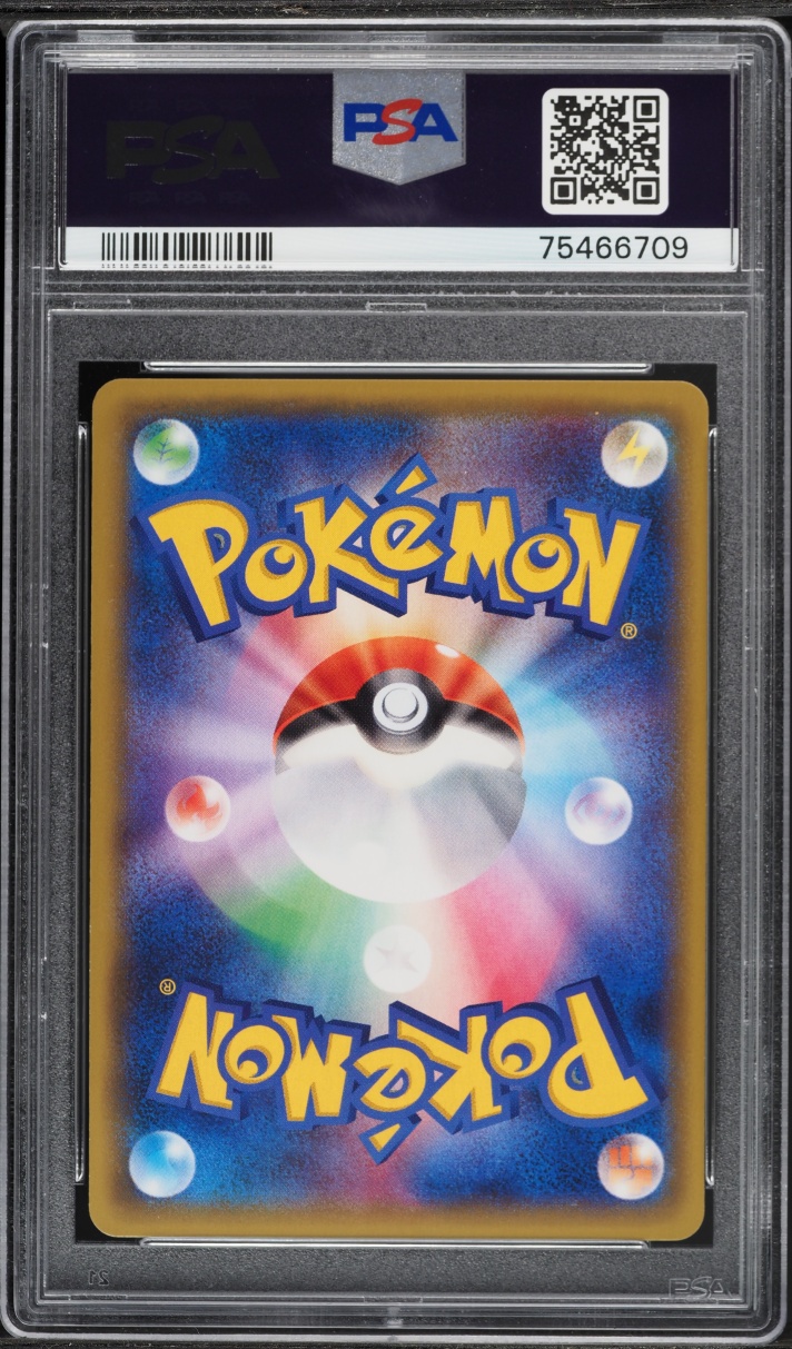 2015 Pokemon Japanese XY Promo Fire Lightning Battle Holo Ninetales EX #193 PSA 10 GEM MINT