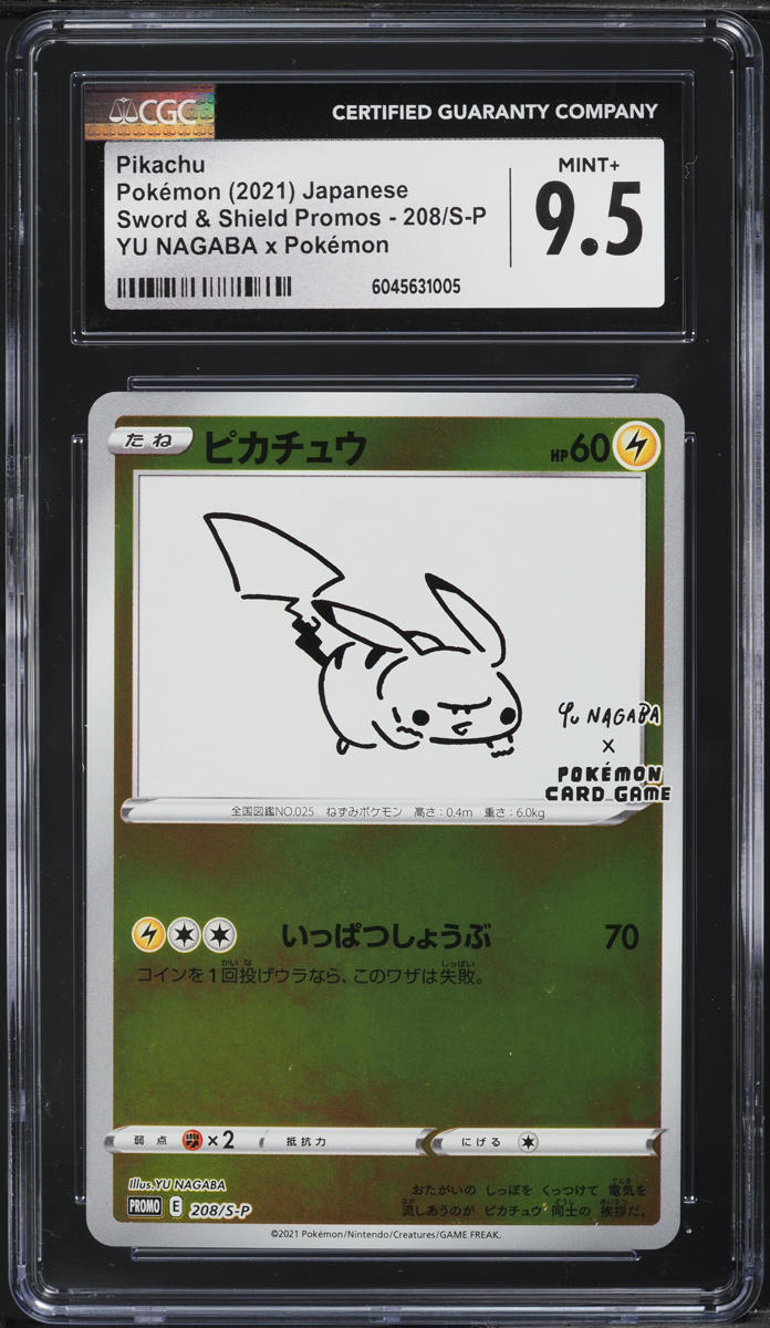 2021 Pokemon Japanese SWSH Promo Yu Nagaba X PCG Pikachu #208 CGC 9.5 MINT+