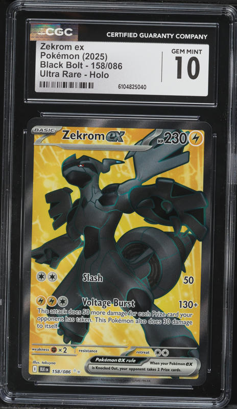 2025 Pokemon Japanese Scarlet & Violet Black Bolt BWR Zekrom ex