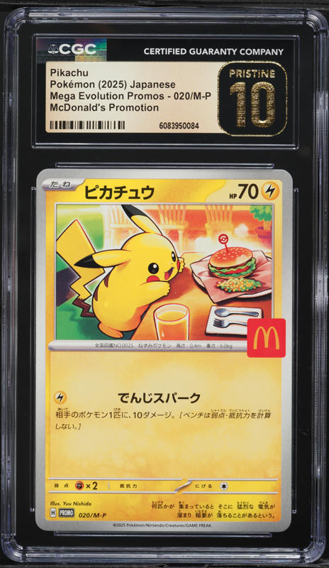【PSA8】トウホクのピカチュウ PROMO 260/SV-P 2025 PSA8】トウホクのピカチュウ PROMO 260/SV-P 2025 - メルカリ