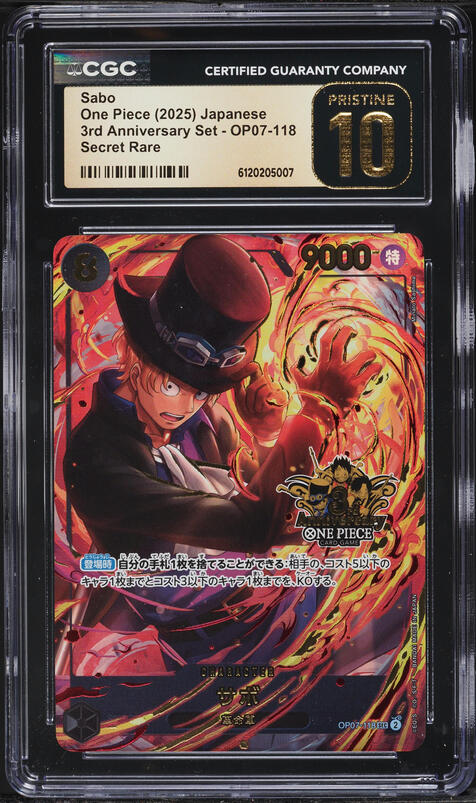 2025 One Piece Japanese Carrying On His Will SEC Sabo #OP13-120