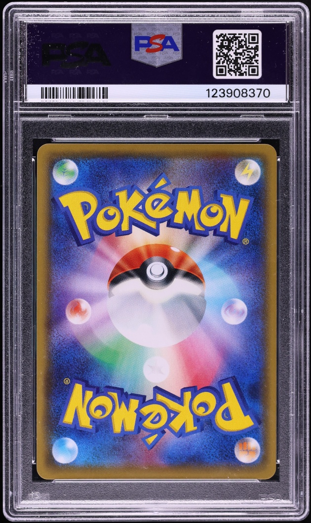 2021 Pokemon Japanese SWSH Promo Summer Card Campaign Vaporeon VMAX #187 PSA 10 GEM MINT