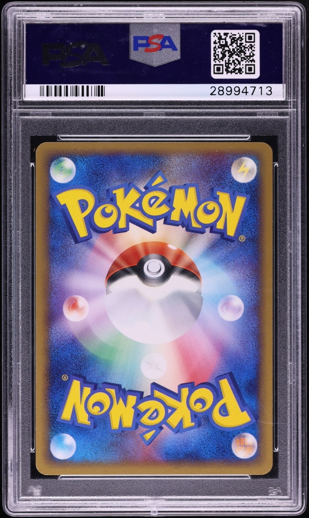 2005 Pokemon Japanese Golden Sky Silvery Ocean 1st Edition Holo Raikou Gold Star #39 PSA 10 GEM