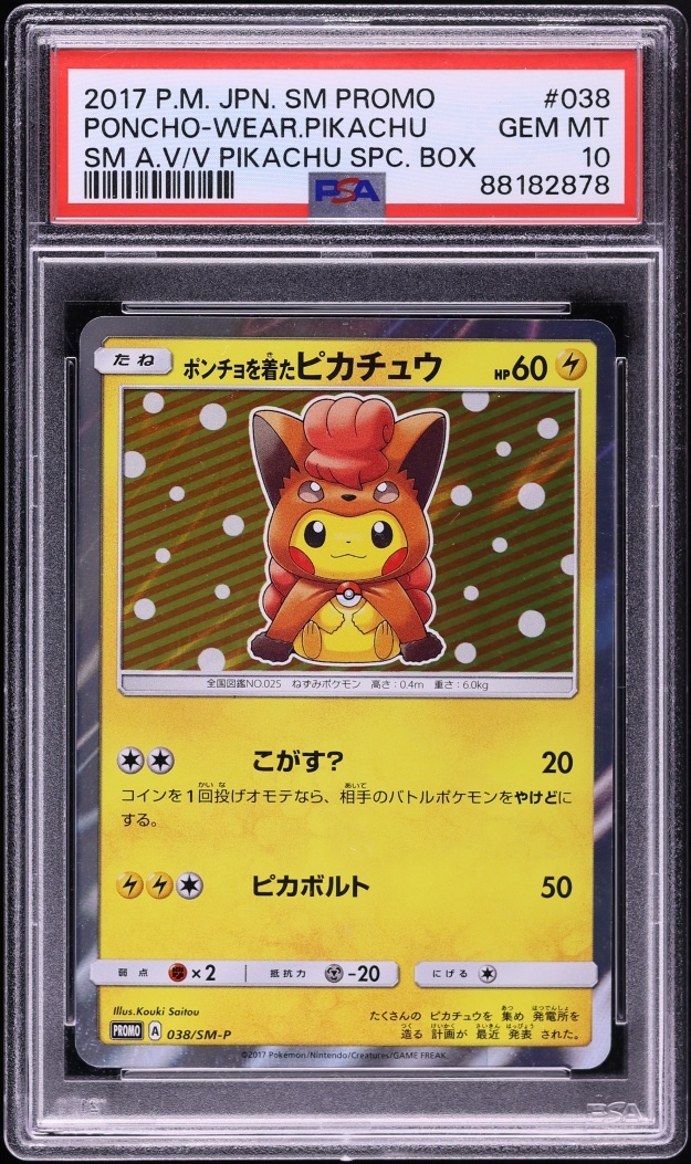 2017 Pokemon Japanese Sun & Moon Promo Special Box Vulpix Poncho Pikachu #38 PSA 10 GEM MINT