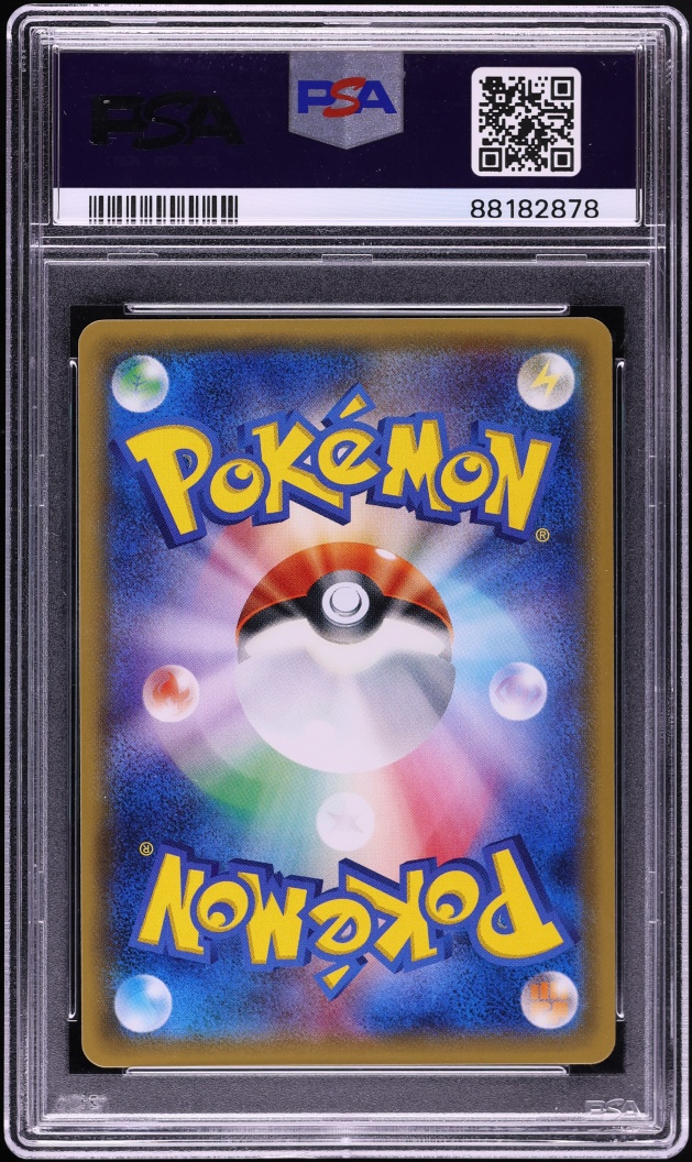 2017 Pokemon Japanese Sun & Moon Promo Special Box Vulpix Poncho Pikachu #38 PSA 10 GEM MINT