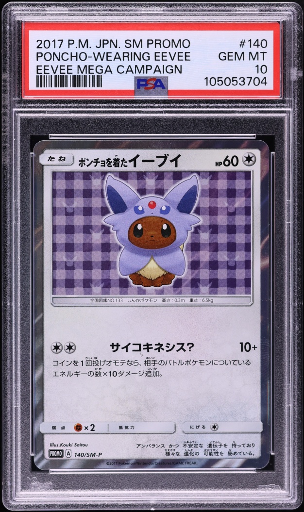 2017 Pokemon Japanese Sun & Moon Promo Espeon Poncho Wearing Eevee #140 PSA 10 GEM MINT