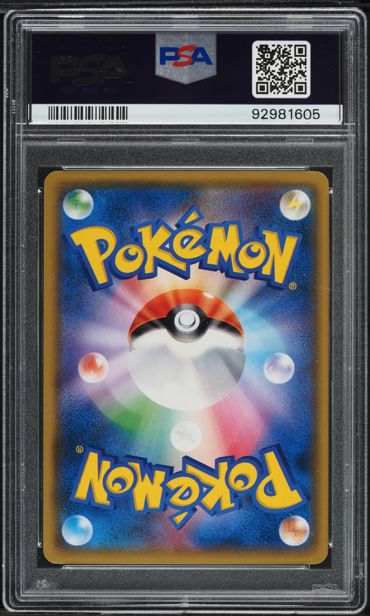 2018 Pokemon Japanese SM Promo 20th Anniversary Red's Pikachu #270 PSA 10 GEM