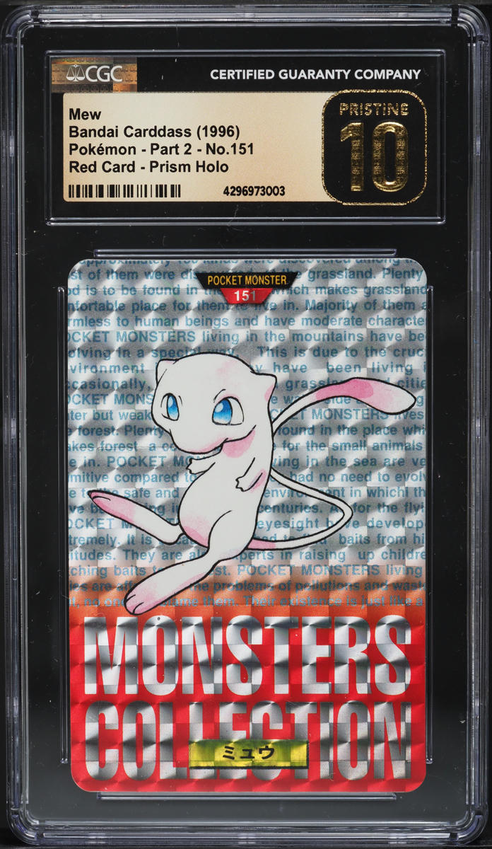 1996 Pokemon Japanese Bandai Carddass Vending Prism Mew #151 CGC 10 PRISTINE