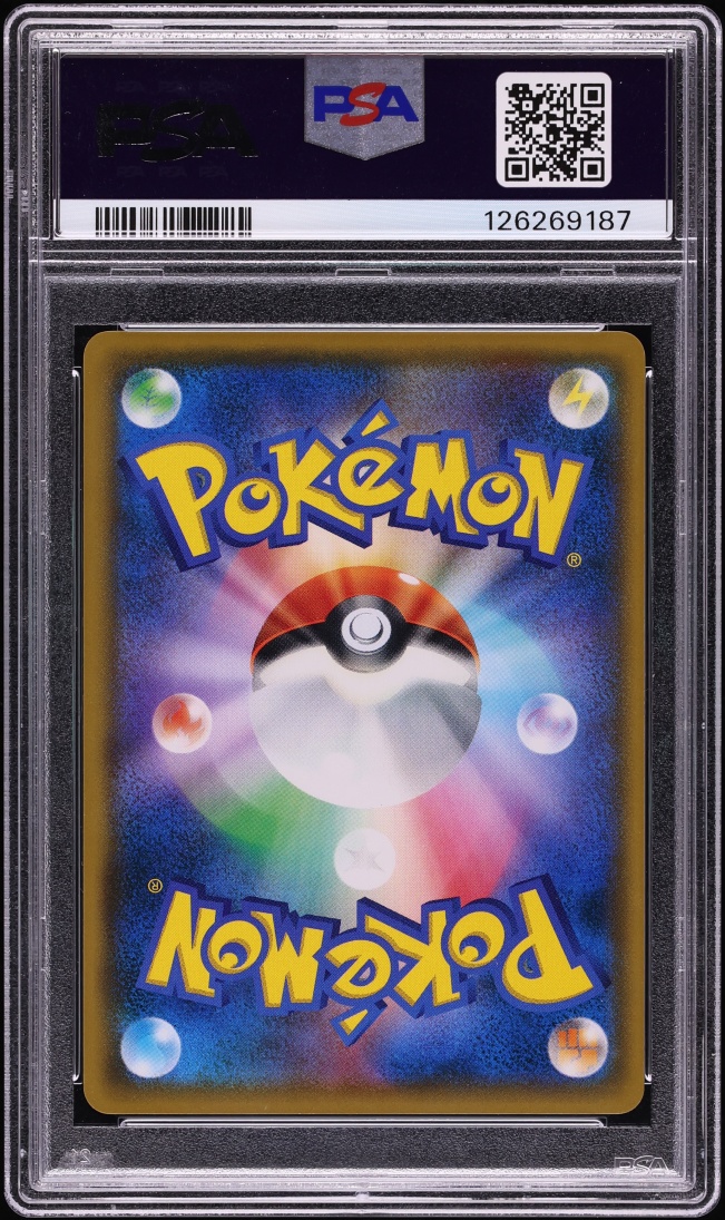 2018 Pokemon Japanese Sun & Moon Promo Munch A Retrospective Pikachu #288 PSA 10 GEM MINT