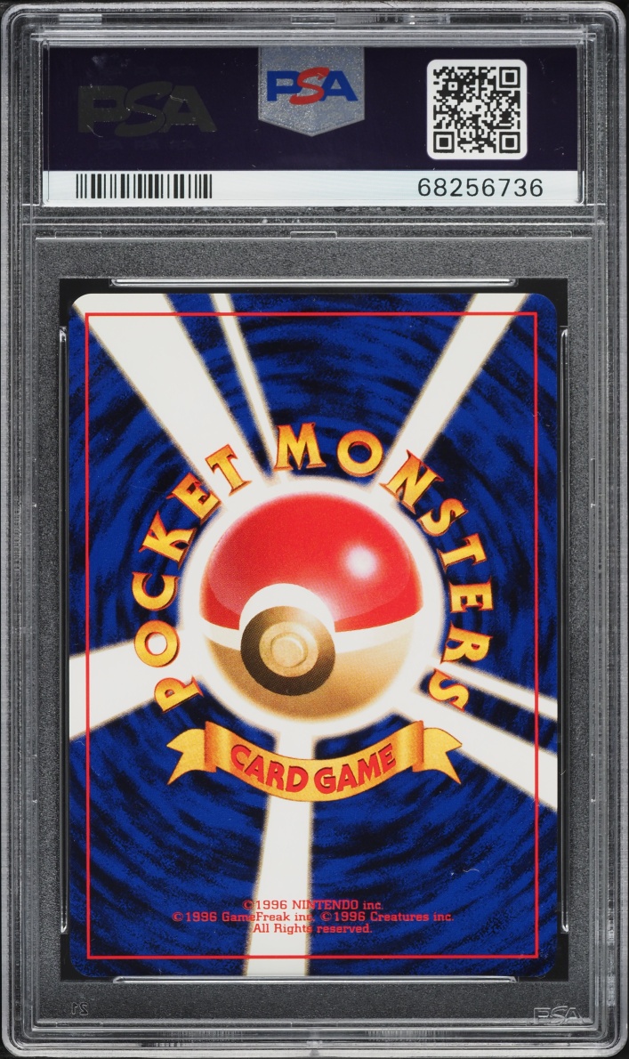 2000 Pokemon Japanese Gold Silver To A New World Holo Pichu #172 PSA 10 GEM MINT