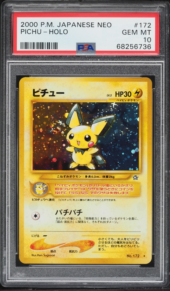 2000 Pokemon Japanese Gold Silver To A New World Holo Pichu #172 PSA 10 GEM MINT