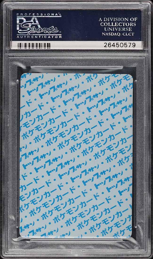 1997 Pokemon Japanese Topsun Blue Back Moltres #146 PSA 10 GEM MINT