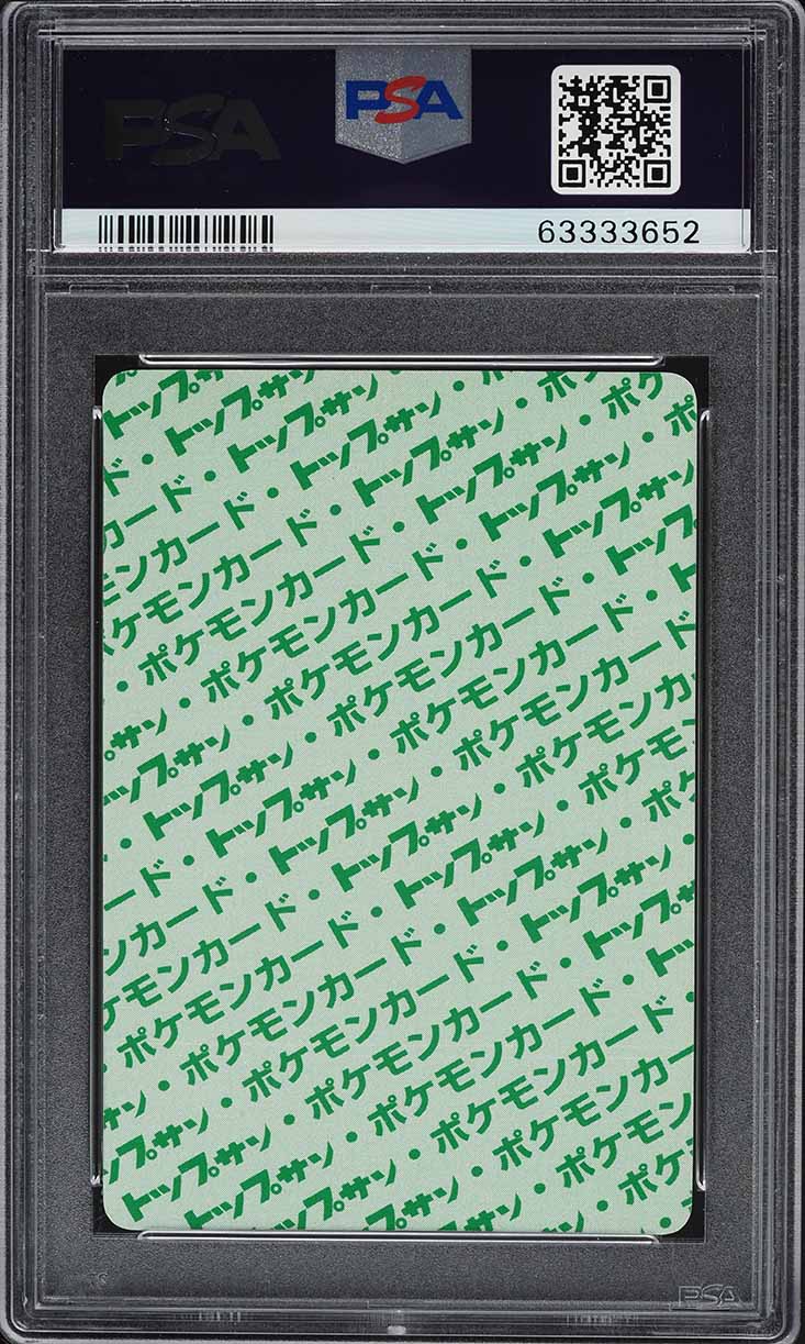 1997 Pokemon Japanese Topsun Green Back Mewtwo #150 PSA 10 GEM MINT