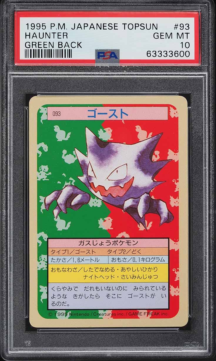 1995 Pokemon Japanese Topsun Green Back Haunter #93 PSA 10 GEM MINT