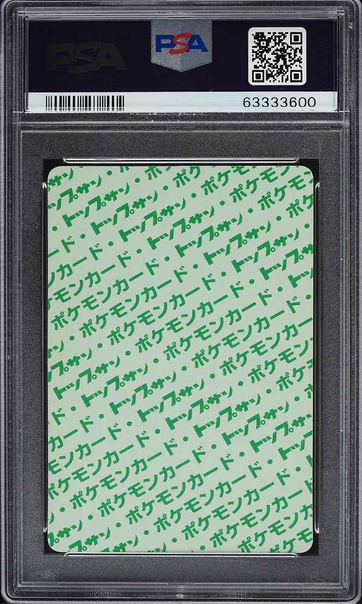 1995 Pokemon Japanese Topsun Green Back Haunter #93 PSA 10 GEM MINT