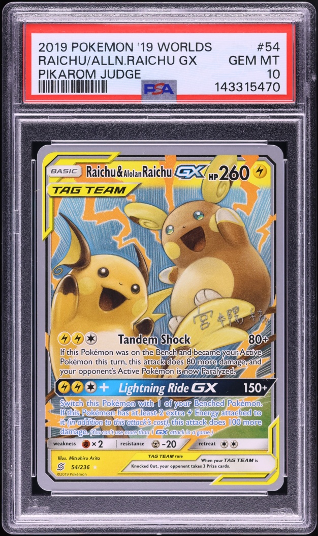 2019 Pokemon Sun & Moon World Championships Deck Pikarom Judge Raichu Alolan Raichu GX PSA 10