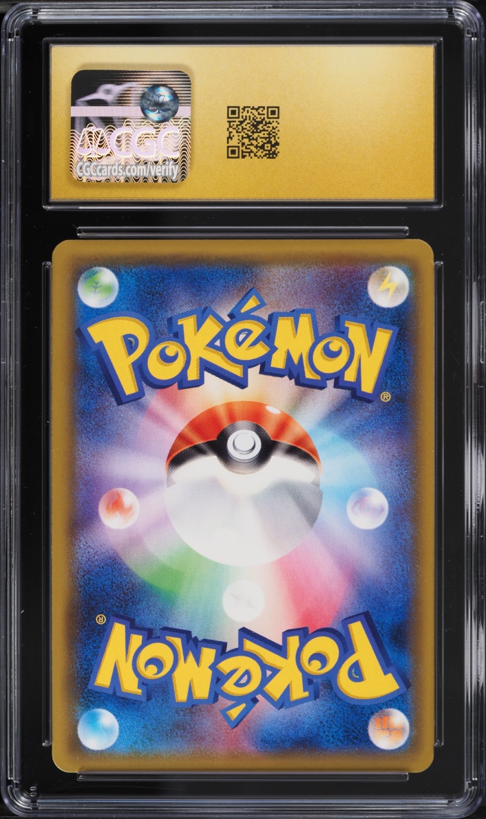 2017 Pokemon Japanese Sun & Moon Ultra Sun Full Art Gardenia #70 CGC 10 PRISTINE