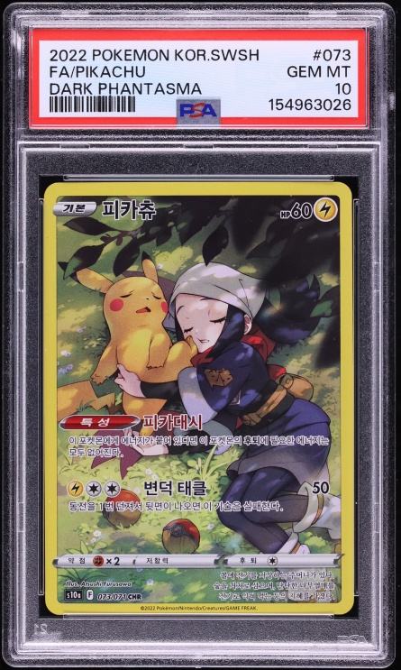 2022 Pokemon Korean Sword & Shield Dark Phantasma CHR Pikachu #73 PSA 10 GEM MINT