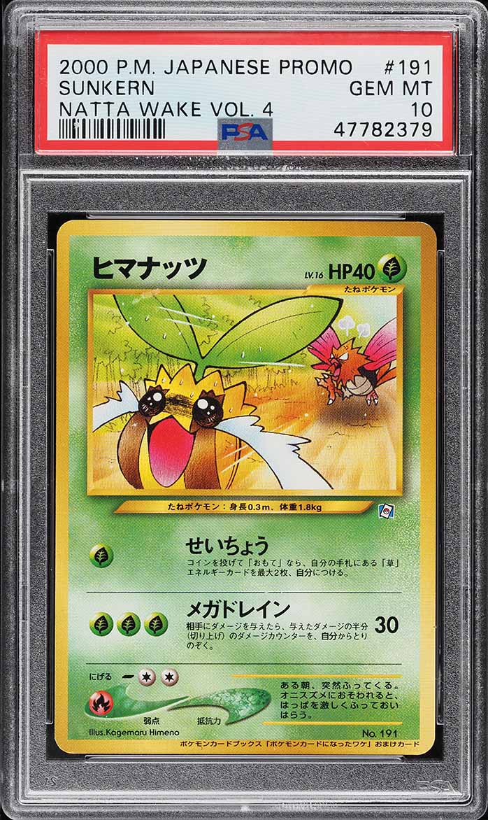 2000 Pokemon Japanese Promo Natta Wake Vol. 4 Sunkern #191 PSA 10 GEM MINT