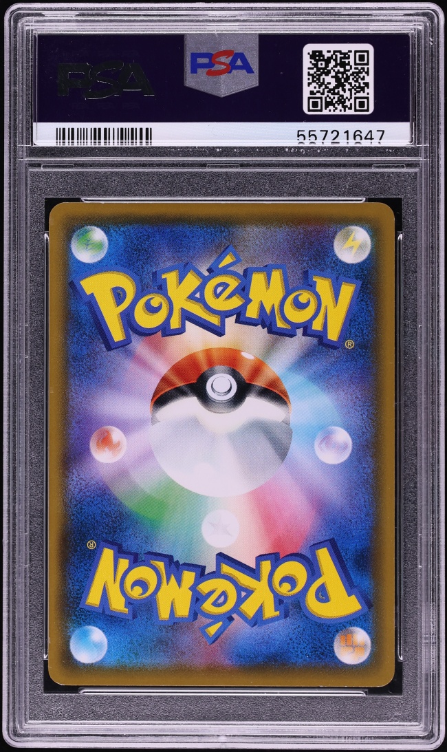 2018 Pokemon Japanese Sun & Moon Promo Munch A Retrospective Scream Eevee #287 PSA 10 GEM MINT