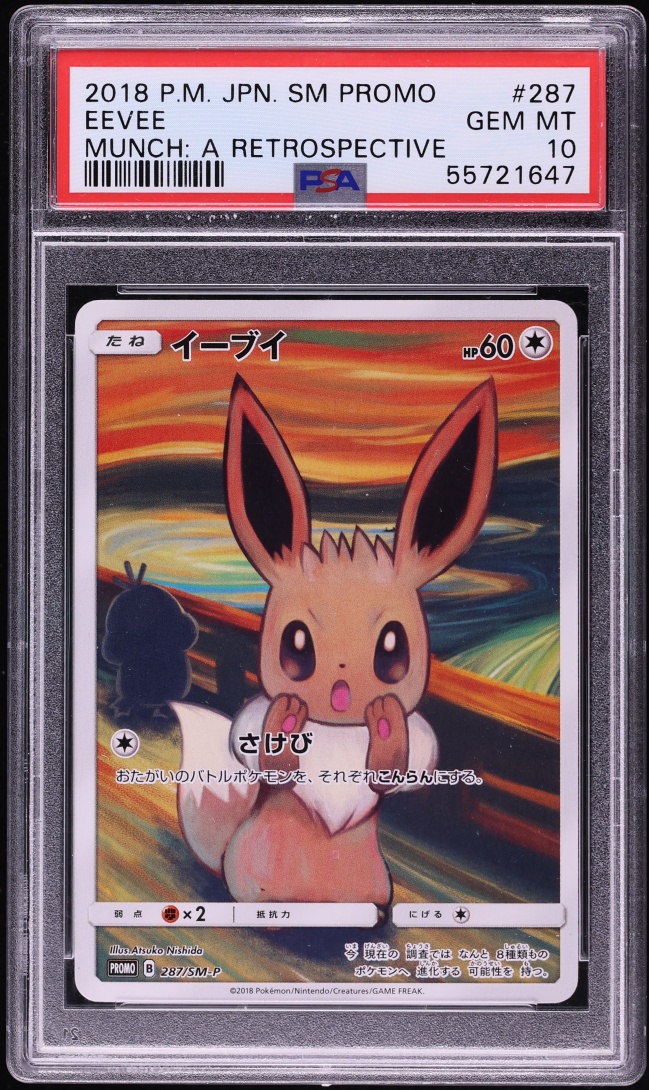 2018 Pokemon Japanese Sun & Moon Promo Munch A Retrospective Scream Eevee #287 PSA 10 GEM MINT