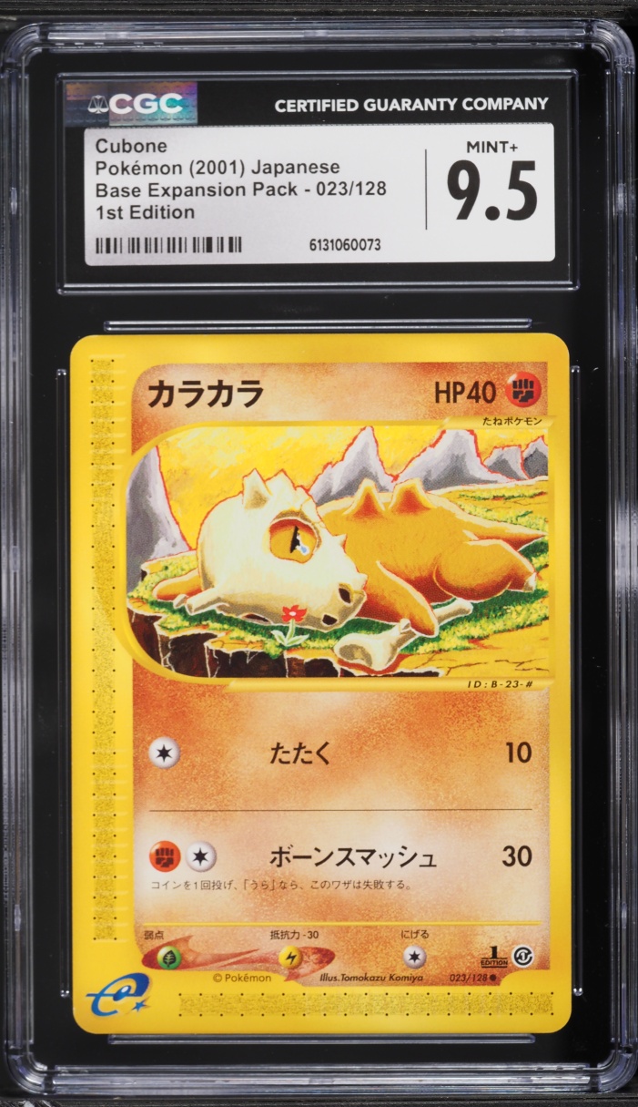 2001 Pokemon Japanese Expedition 1st Edition Cubone #23 CGC 9.5 MINT+ ...
