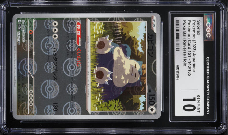 1997 Pokemon Japanese Topsun Blue Back No Number Snorlax PSA 9