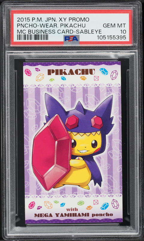 PNCHO-WEAR PIKACHU ビジネスカード 2015年製 PSA 10 Pokemon 2015 Poncho-Wear Pikachu Business Card Charizard X