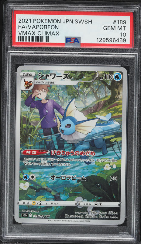 2021 Pokemon Japanese Sword & Shield VMAX Climax CHR Vaporeon #189