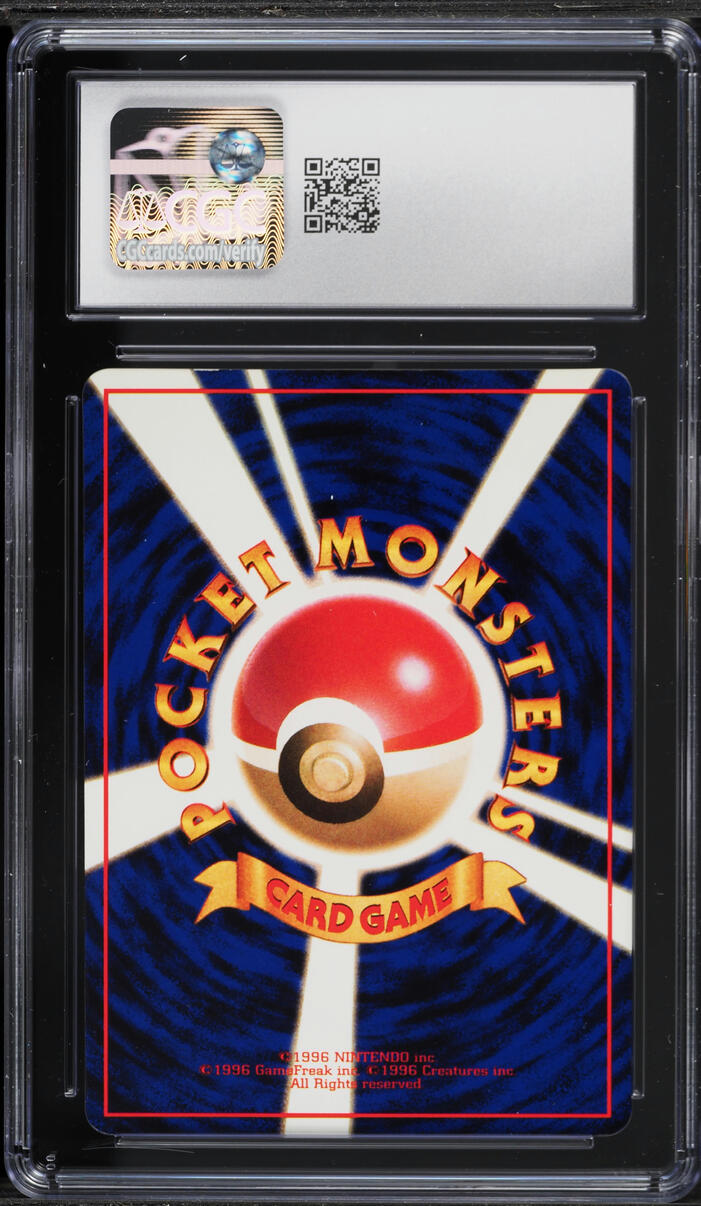 1998 Pokemon Japanese Vending Series 3 Cubone #104 CGC 8.5 NM-MT+