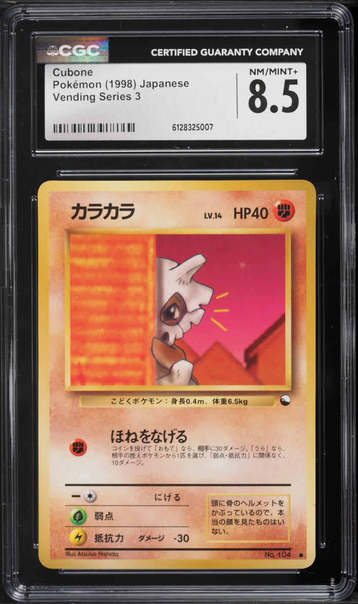 1998 Pokemon Japanese Vending Series 3 Cubone #104 CGC 8.5 NM-MT+