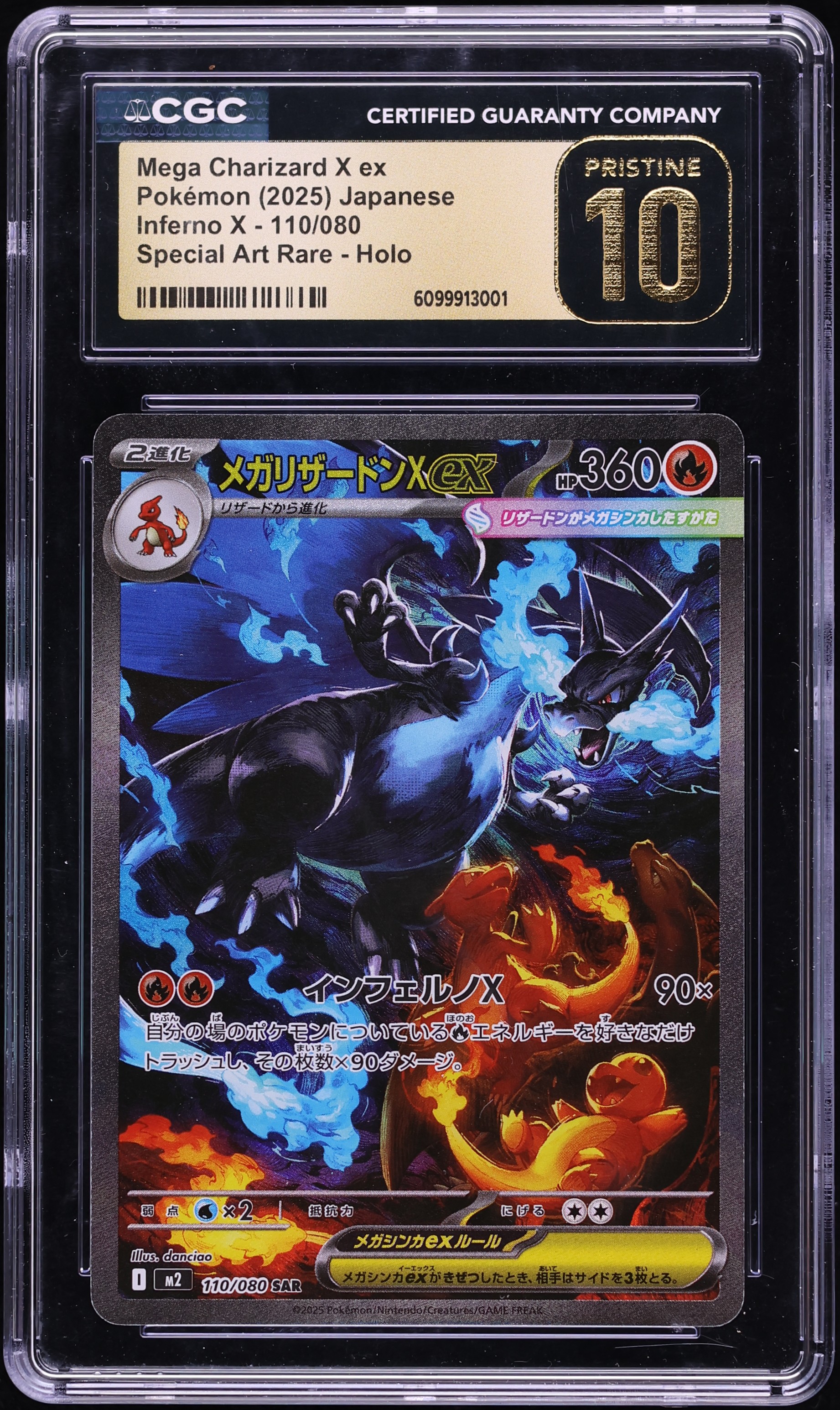 2025 Pokemon Japanese Mega Inferno X SAR Mega Charizard X ex #110 CGC 10 PRISTINE