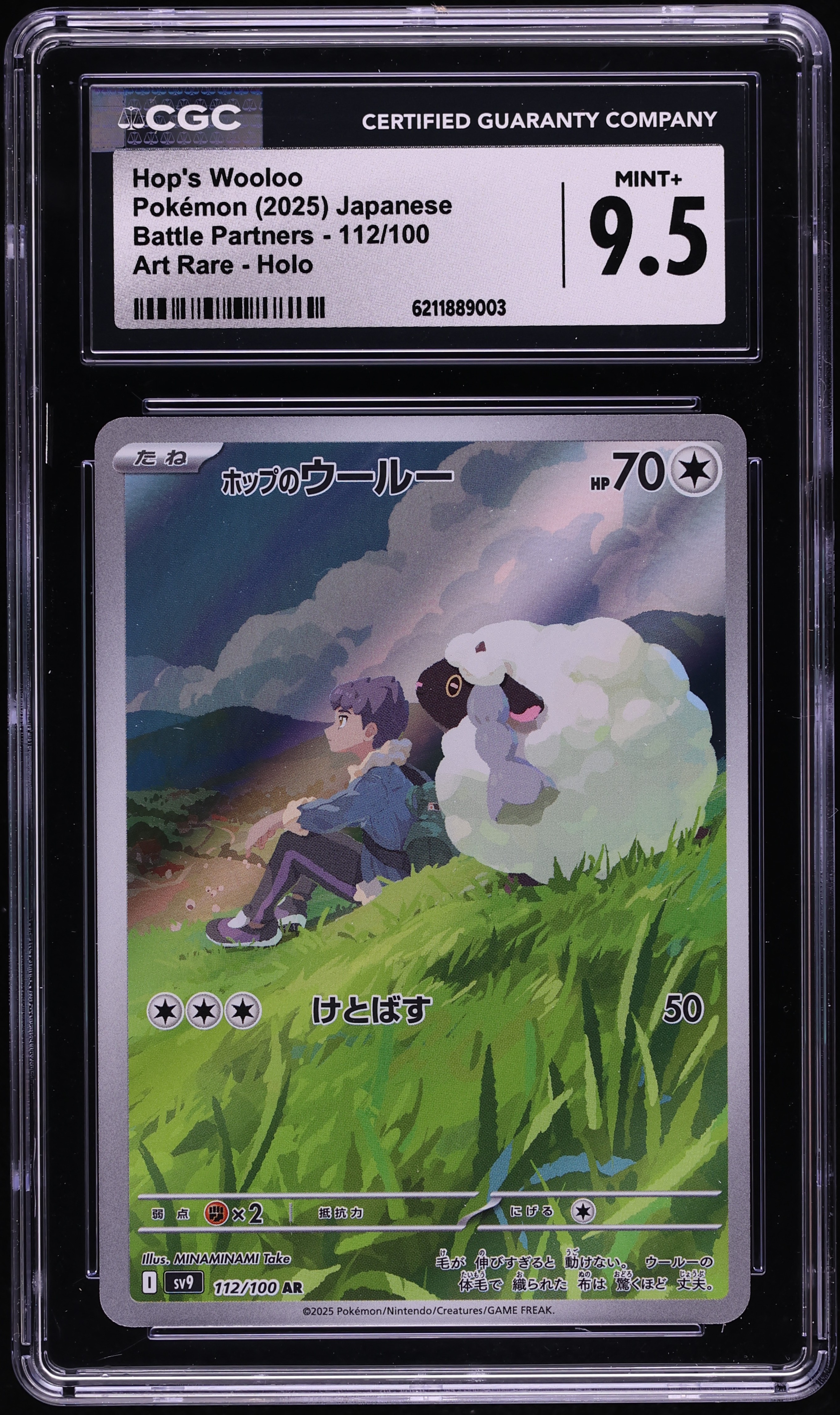 2025 Pokemon Japanese Scarlet & Violet Battle Partners AR Hop's Wooloo #112 CGC 9.5 MINT+