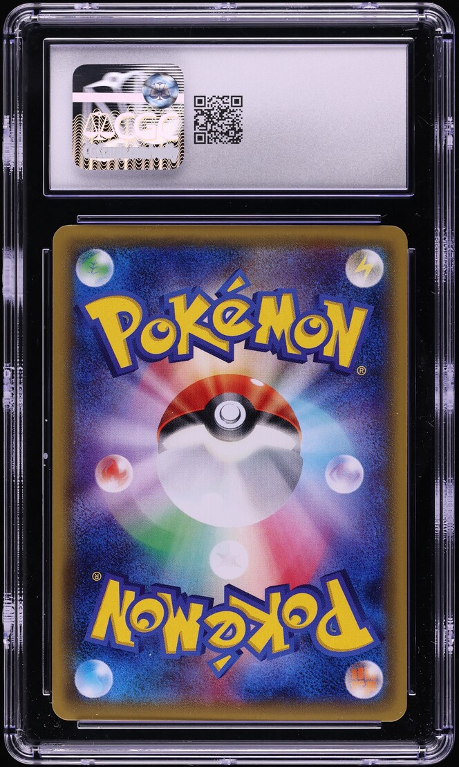 2016 Pokemon Japanese SM Promo Grunt Special Full Art Pretend Team Skull Pikachu #13 CGC 8.5