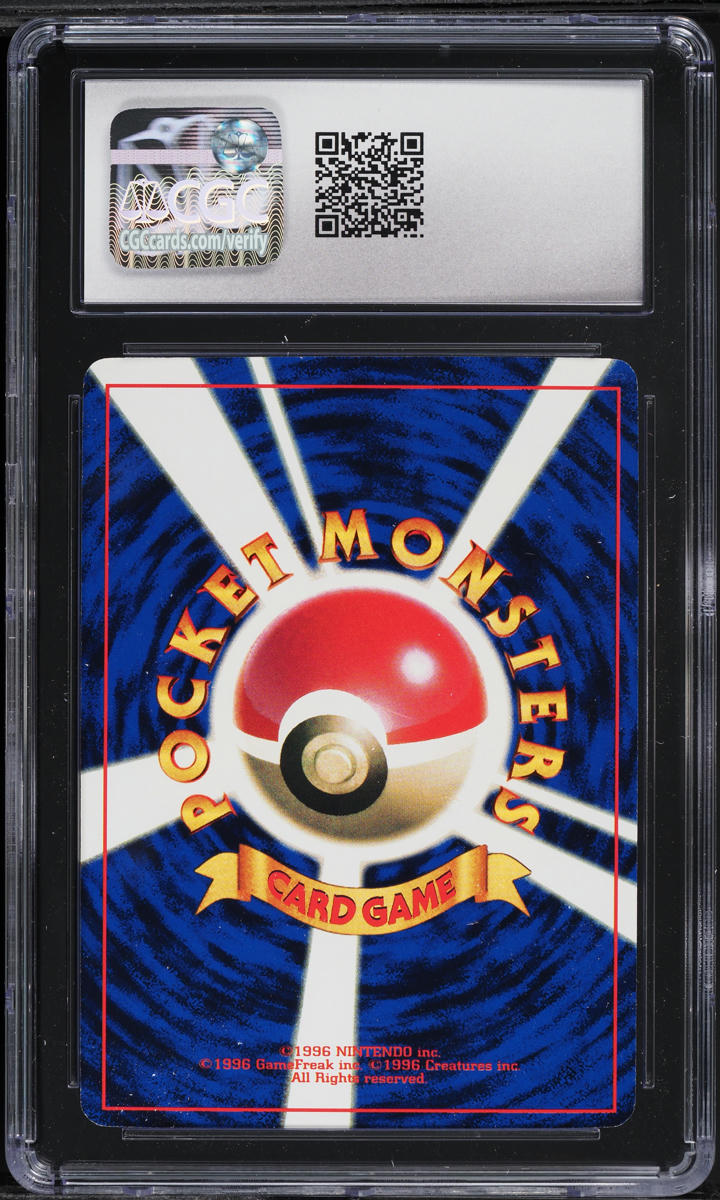 1998 Pokemon Japanese CD Promo Glossy Mewtwo #150 CGC 9.5 MINT+