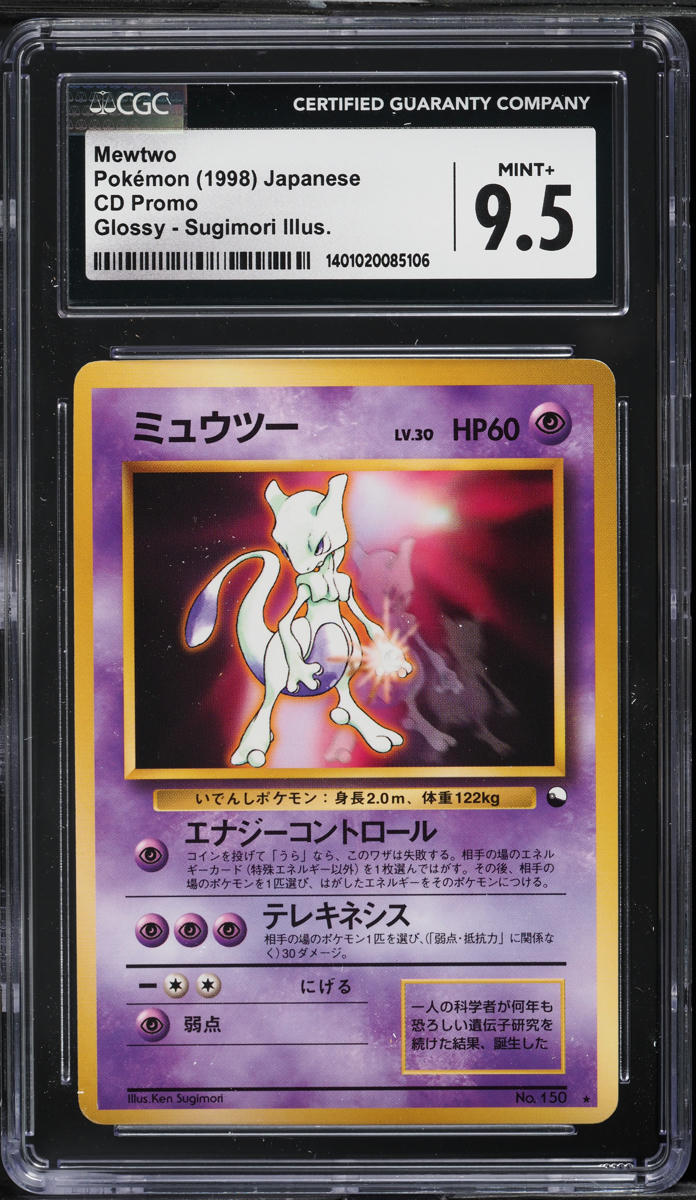 1998 Pokemon Japanese CD Promo Glossy Mewtwo #150 CGC 9.5 MINT+