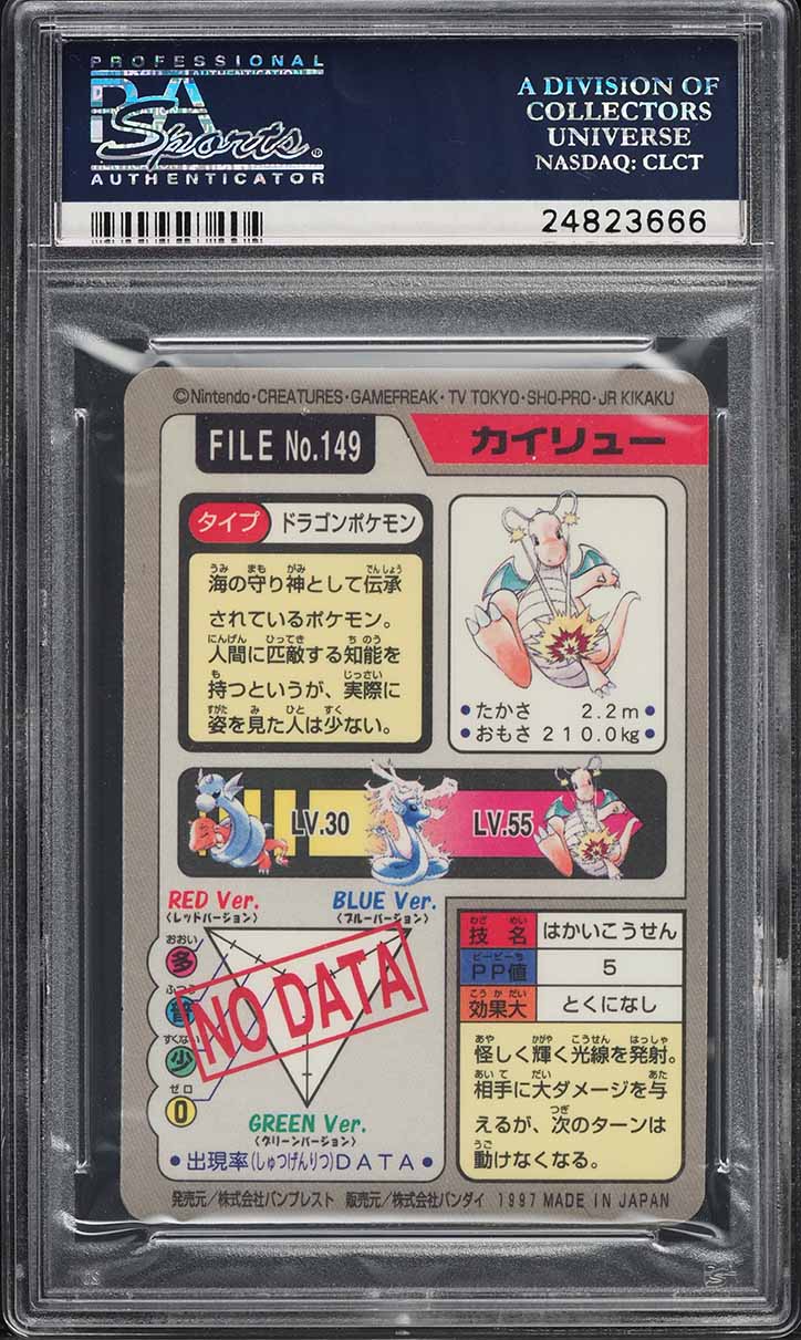 1997 Pokemon Japanese Pocket Monsters Carddass Prism Dragonite #149 PSA 10 GEM