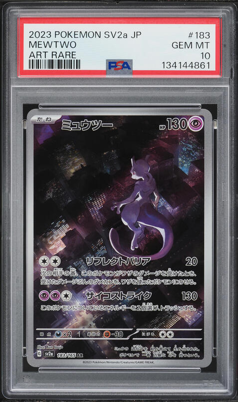 2023 Pokemon Japanese Scarlet & Violet 151 AR Mewtwo #183 PSA 10