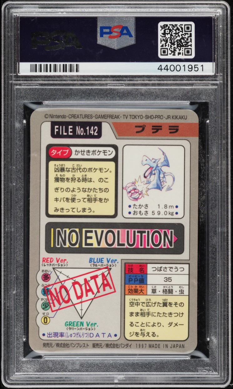 1997 Pokemon Japanese Pocket Monsters Carddass Prism Aerodactyl #142 PSA 10 GEM MINT