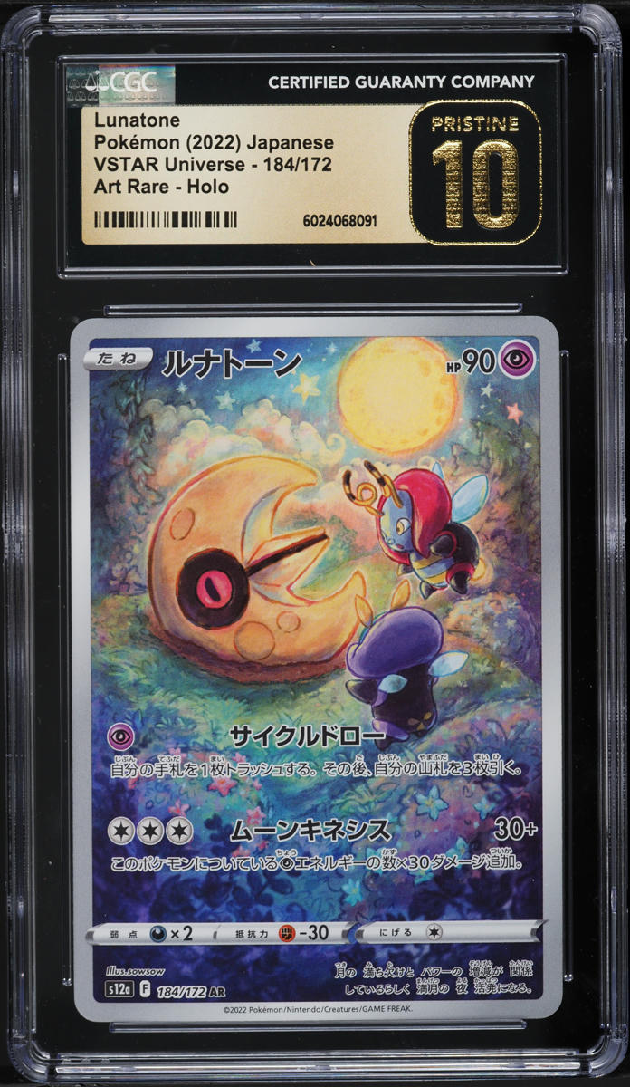 Carte Pokémon Lunatone S12a Vstar Universe 184/172 AR (JP) PSA 10 - Foto 10