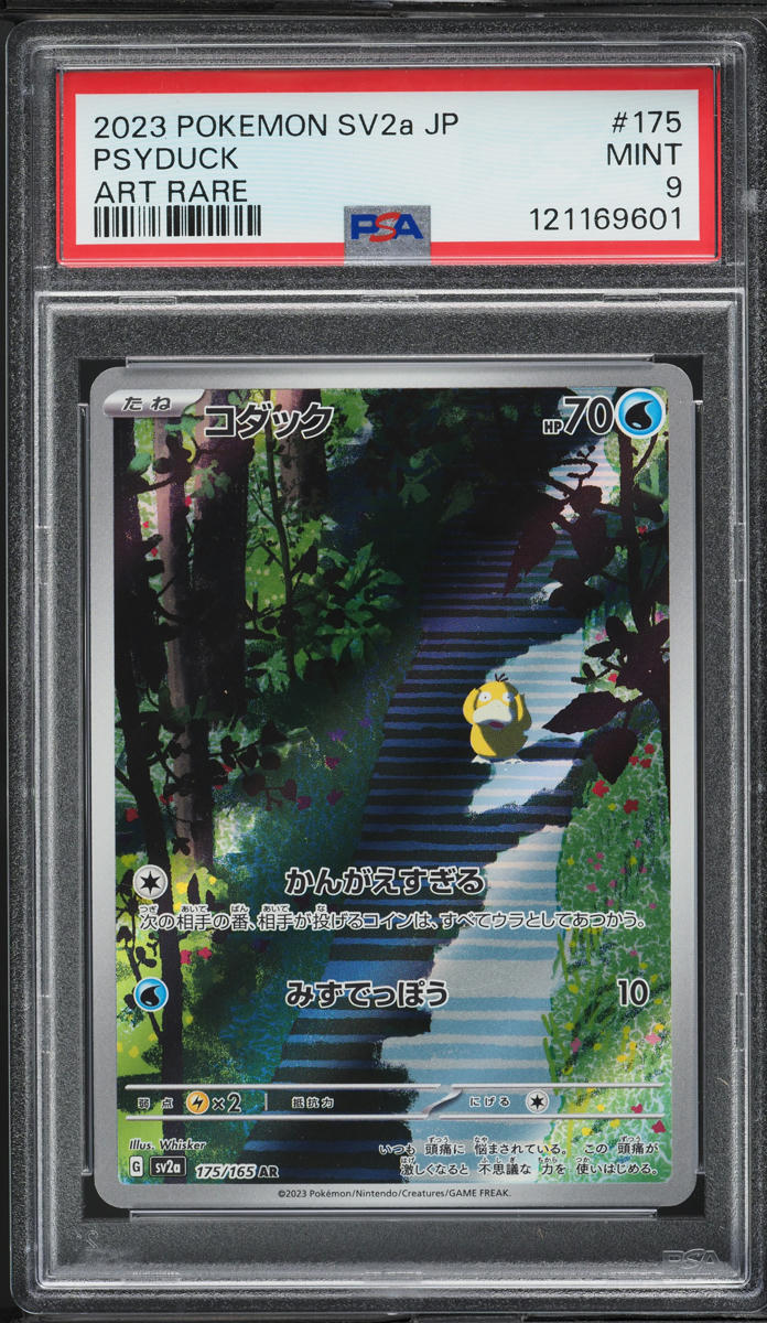 2023 Pokemon Japanese Scarlet & Violet 151 AR Psyduck #175 PSA 9 MINT