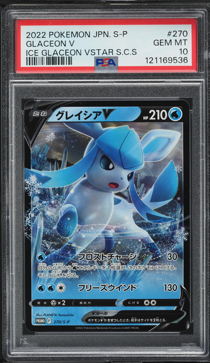 2022 Pokemon Japanese Sword & Shield Promo Ice Glaceon V #270 PSA 10 GEM MINT