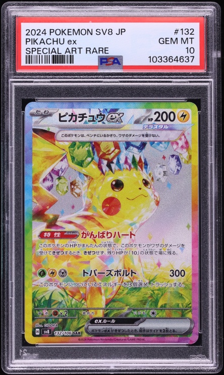 2024 Pokemon Japanese Scarlet & Violet Super Electric Breaker SAR Pikachu ex #132 PSA 10 GEM