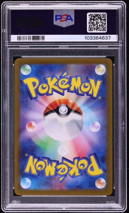 2024 Pokemon Japanese Scarlet & Violet Super Electric Breaker SAR Pikachu ex #132 PSA 10 GEM