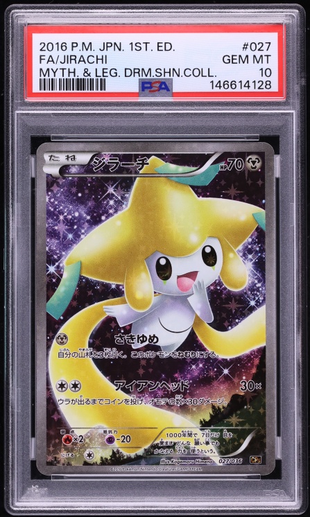 2016 Pokemon Japanese XY Mythical & Legendary Dream 1st Edition Full Art Jirachi #27 PSA 10 GEM