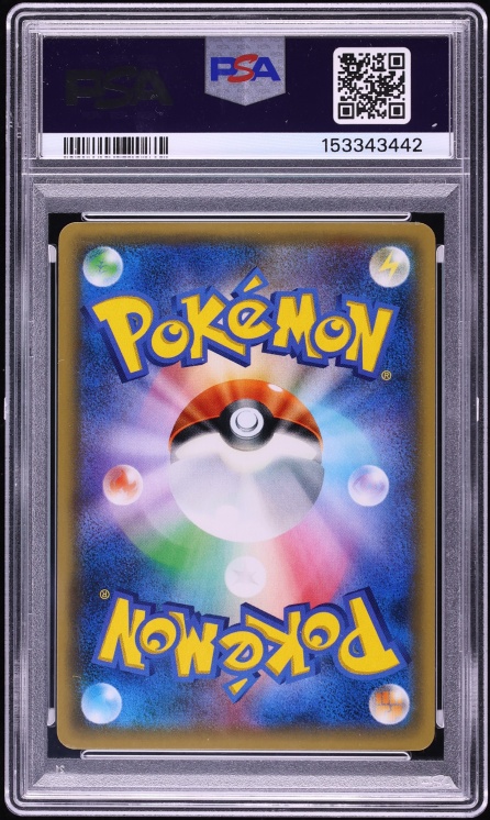 2017 Pokemon Japanese Sun & Moon Promo Card Festa Full Art Pikachu #61 PSA 10 GEM MINT