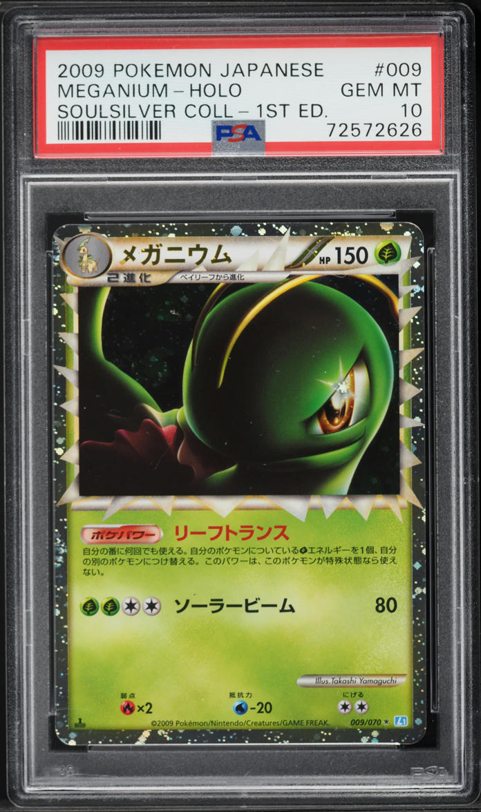 2009 Pokemon Japanese SoulSilver Collection 1st Edition Holo Prime Meganium #9 PSA 10 GEM MINT