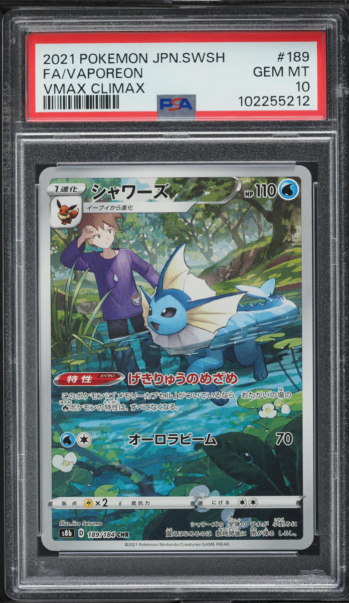 2021 Pokemon Japanese SWSH VMAX Climax CHR Vaporeon #189 PSA 10