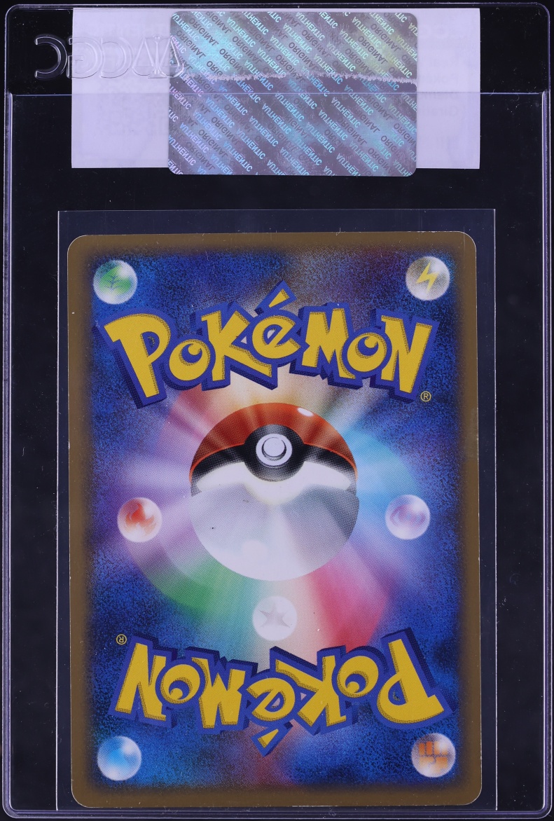 2008 Pokemon Japanese Diamond & Pearl Promo Real World's Giratina #109 CGC AUTH