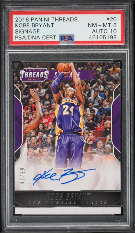 その他 Kobe Bryant studio from downtown PutItOnMySlab's 2016 Studio Kobe Bryant From Downtown #FD18 PSA 10